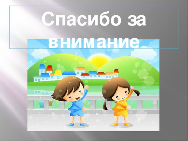 Презентация на тему "Здоровый образ жизни"