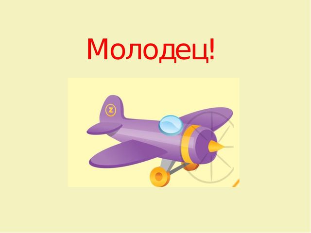 Презентация на тему "Ассоциации"