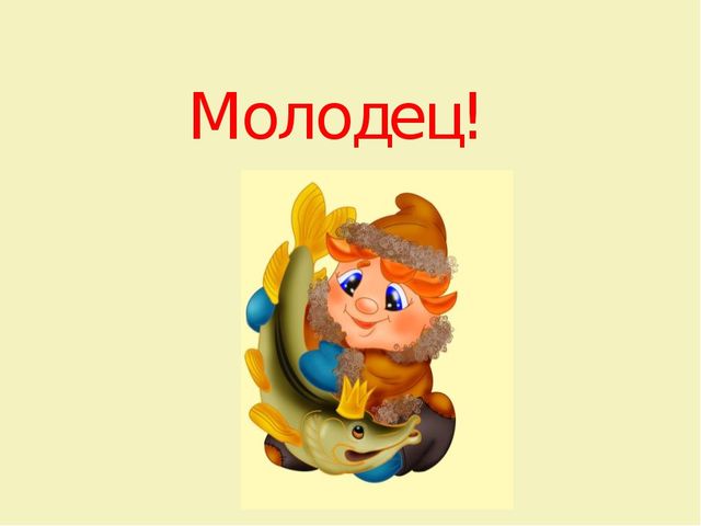 Презентация на тему "Ассоциации"