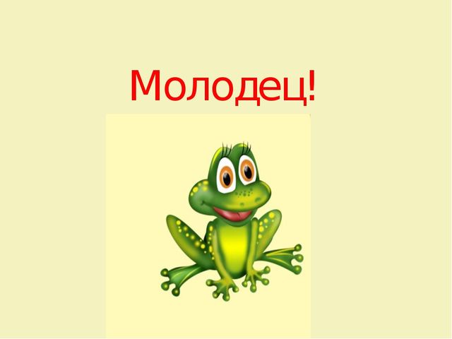 Презентация на тему "Ассоциации"