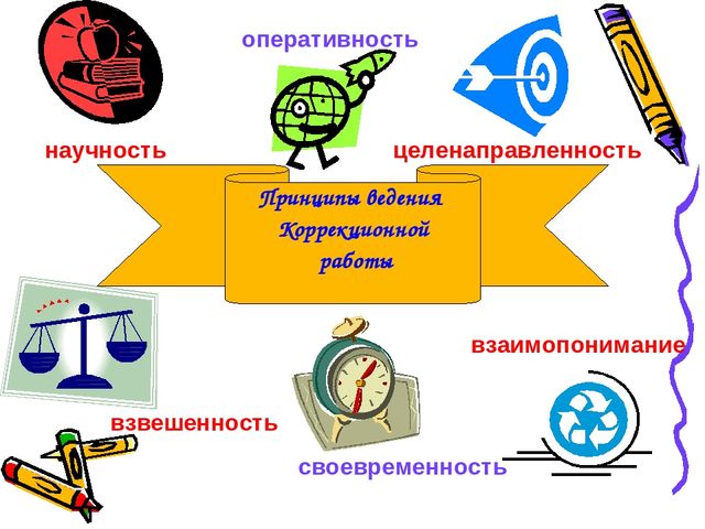 Презентация "Скоро в школу"