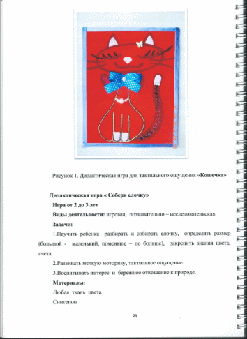 Picture 19