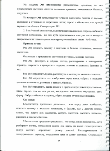 Picture 24