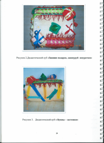 Picture 2