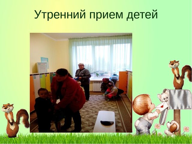 Презентация "Один день в детском саду"