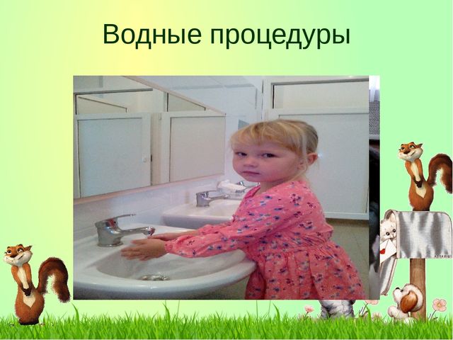 Презентация "Один день в детском саду"