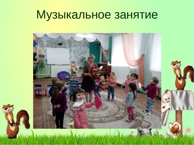 Презентация "Один день в детском саду"