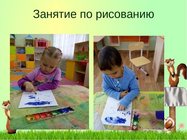 Презентация "Один день в детском саду"