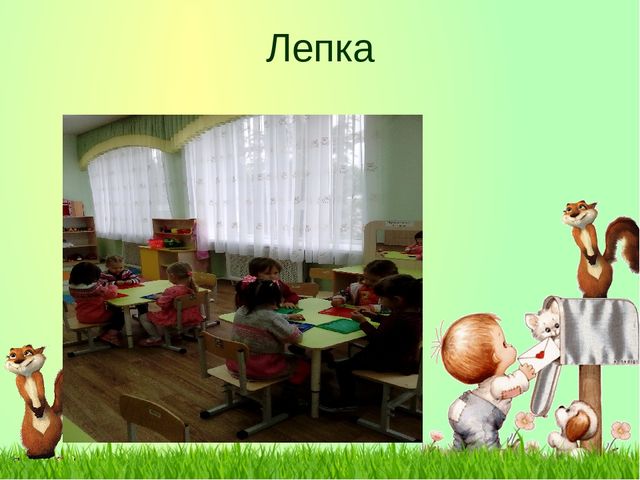 Презентация "Один день в детском саду"
