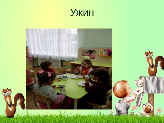 Презентация "Один день в детском саду"