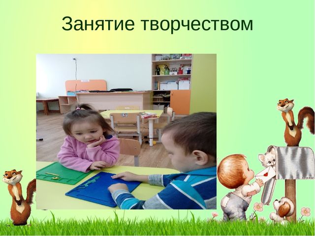 Презентация "Один день в детском саду"