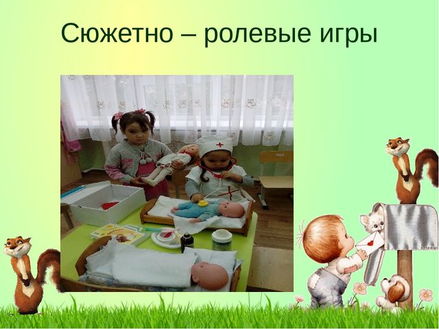 Презентация "Один день в детском саду"