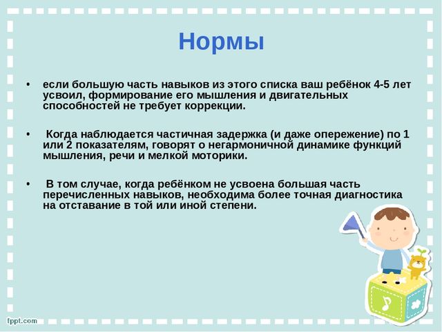 Развиваем мелкую моторику у детей от 3 до 5 лет