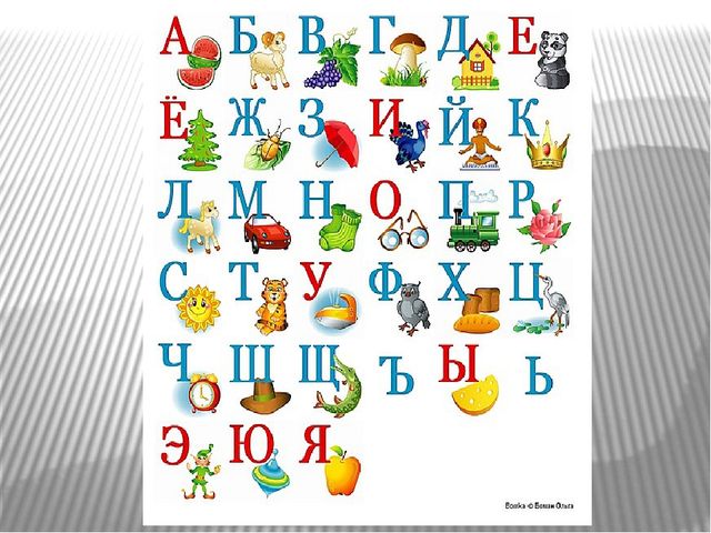 Презентация по развитию речи для школы дошкольника.Занятие 4. Тема: буквы Н, Д, Т, Б, В. (По Р.М. Хамидуллиной)