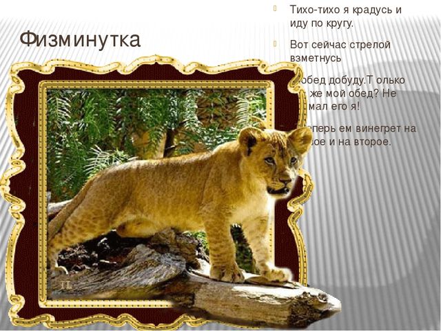 Презентация по развитию речи для школы дошкольника.Занятие 3. Тема: Буквы с, к, м, М, Х, Л..(По Р.М. Хамидуллиной)