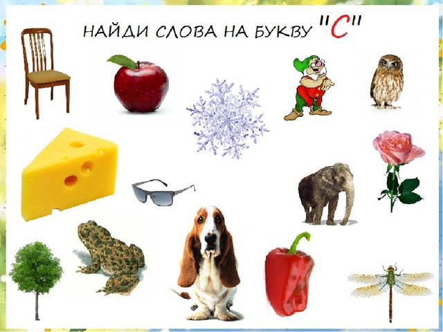 Презентация по развитию речи для школы дошкольника.Занятие 3. Тема: Буквы с, к, м, М, Х, Л..(По Р.М. Хамидуллиной)