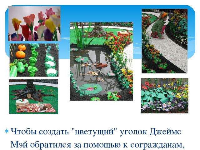 Презентация "Интересные факты из истории пластилина"