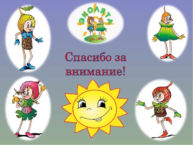 Презентация мастер-класс "Изготовление кормушки" на тему: "Птичья столовая"