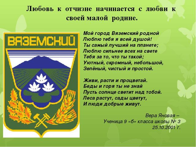 Воспитательный проект "Лента времени"