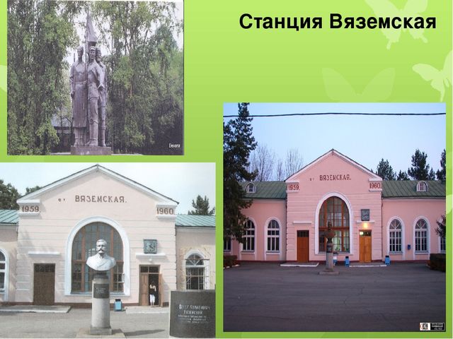 Воспитательный проект "Лента времени"