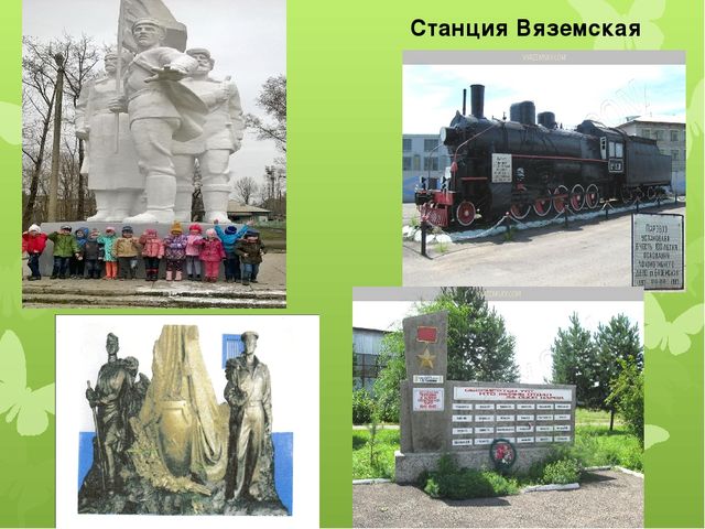 Воспитательный проект "Лента времени"