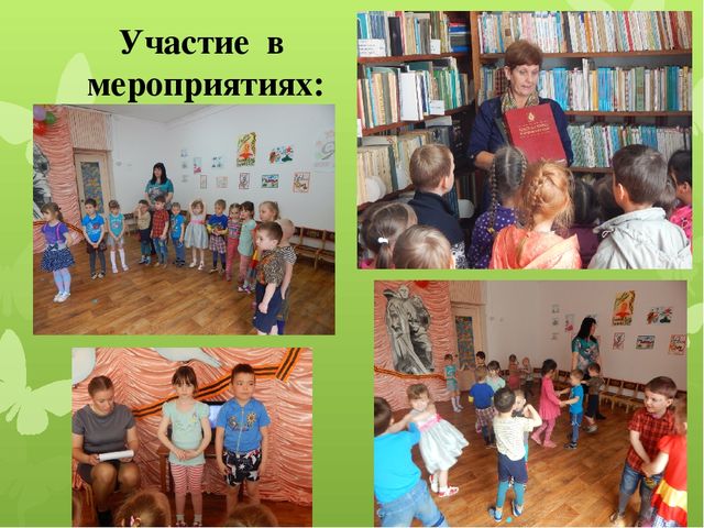 Воспитательный проект "Лента времени"
