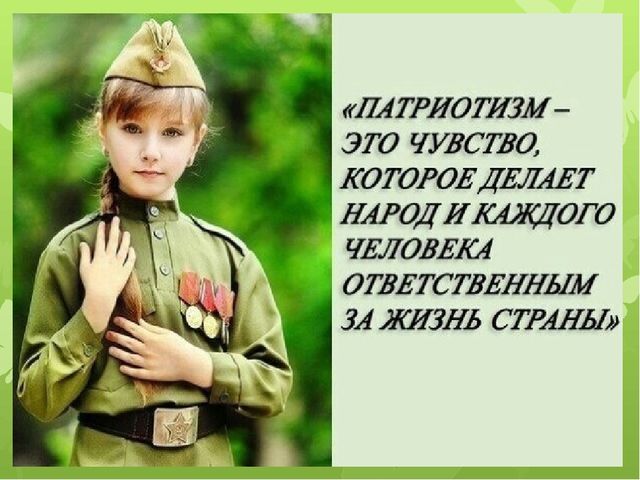 Воспитательный проект "Лента времени"