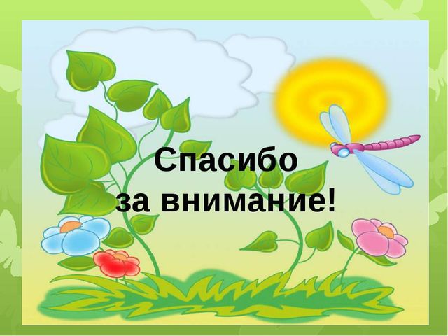 Воспитательный проект "Лента времени"