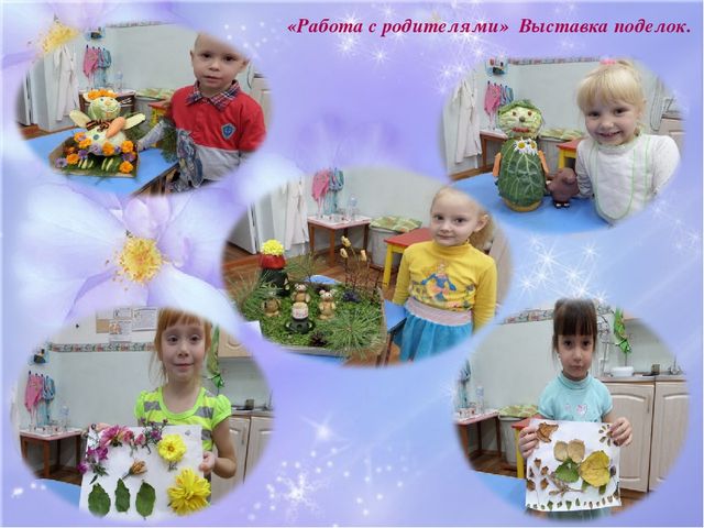 Воспитательный проект "Труд и терпение - превращаются в умение"