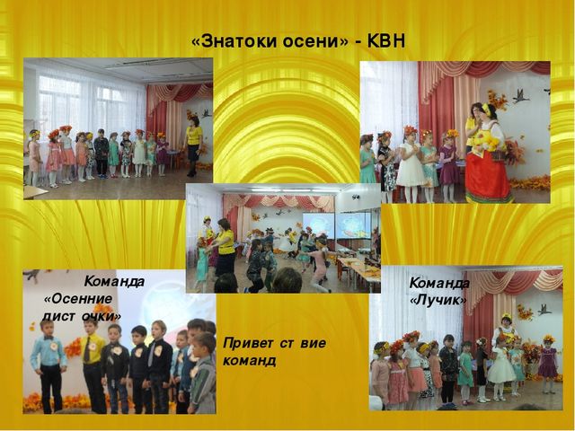 Презентация на тему "осенние мелодии"