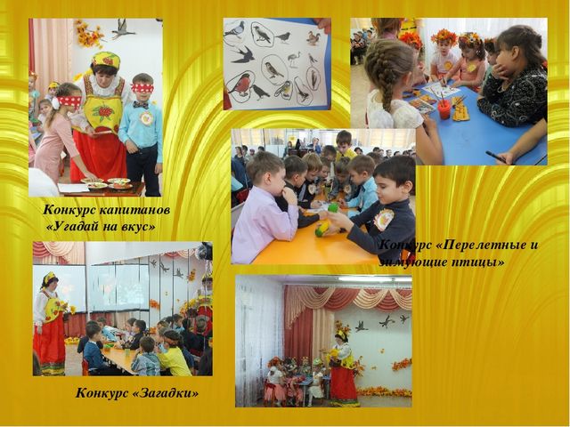 Презентация на тему "осенние мелодии"