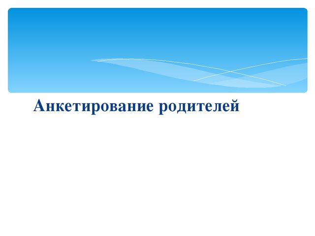 Презентация на РМО педагогов ДО по теме: «Работа педагогов по вопросам укрепления физического и психического развития детей дошкольного возраста с учетом требований ФГОС ДО»
