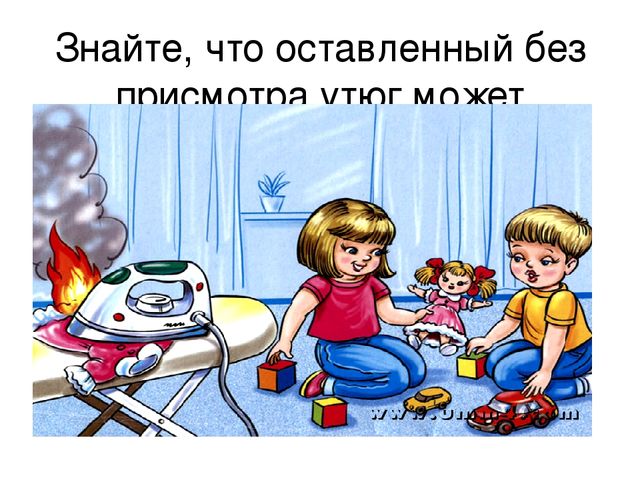 Презентация на тему "Осторожно-огонь"