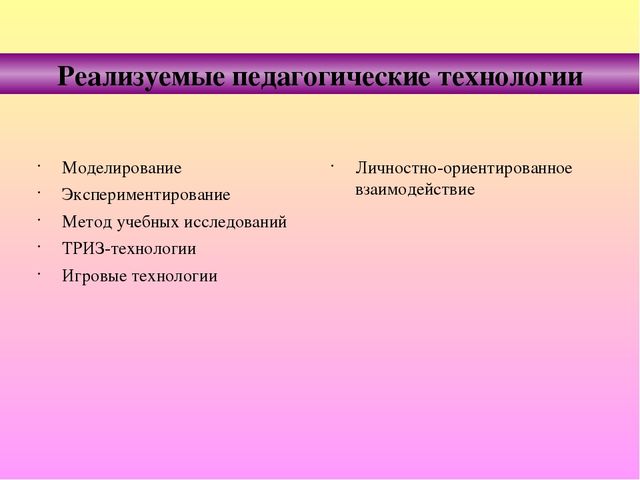 Презентация образовательной программы дошкольного образования "Мозаика"