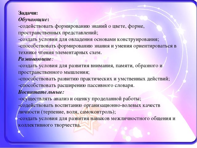 Разработанная "Флеш- игра" для детей дошкольного возраста
