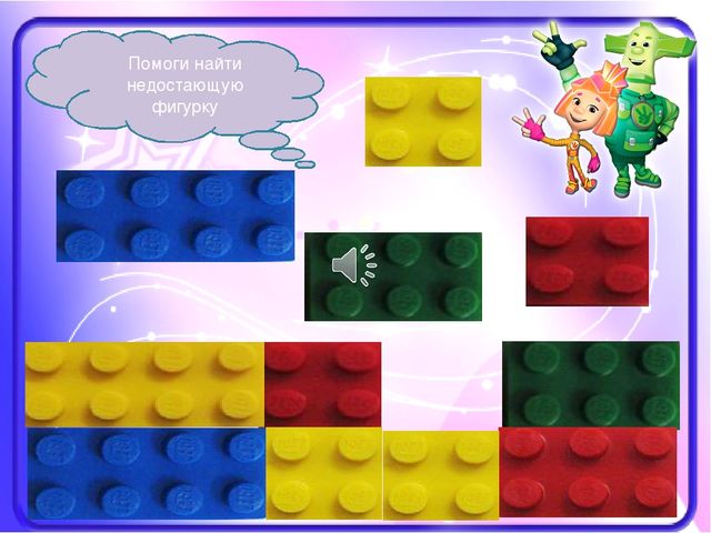 Разработанная "Флеш- игра" для детей дошкольного возраста