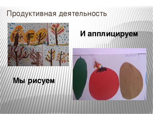 Познавательно-исследовательский проект «Осень в гости к нам пришла»