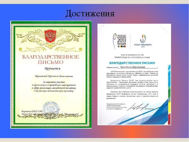 «Лего- конструирование, как средство развития речи детей дошкольного возраста»