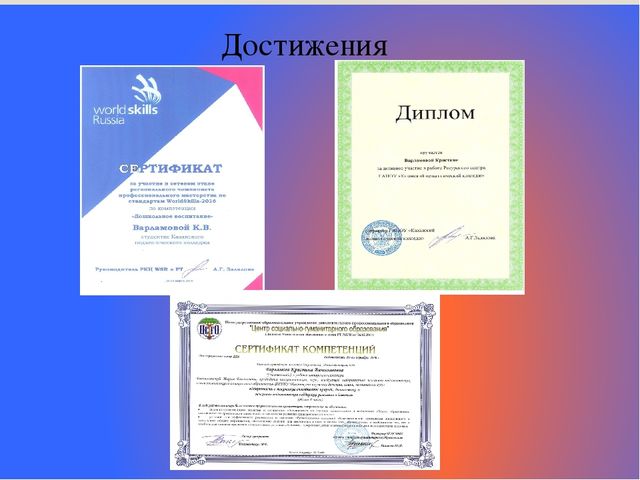 «Лего- конструирование, как средство развития речи детей дошкольного возраста»
