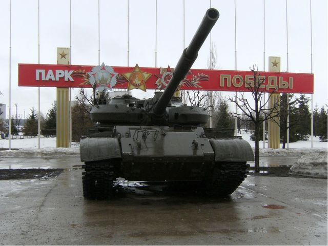 Презентация "Мой город - Тамбов"
