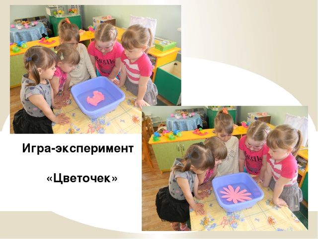 Презентация на тему "Экспериментирование в неживой природе"