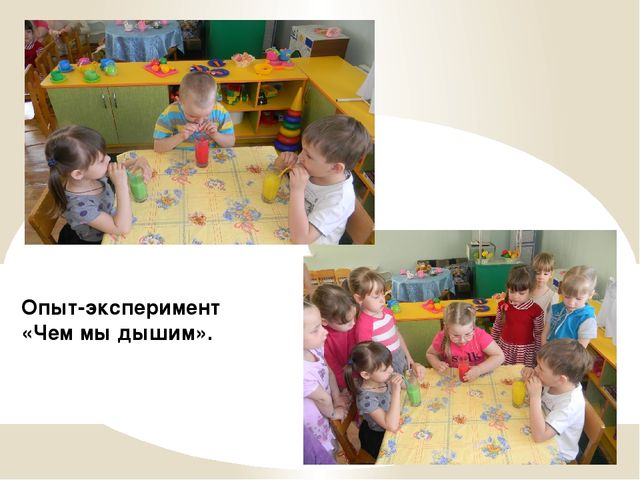Презентация на тему "Экспериментирование в неживой природе"