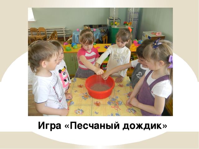 Презентация на тему "Экспериментирование в неживой природе"
