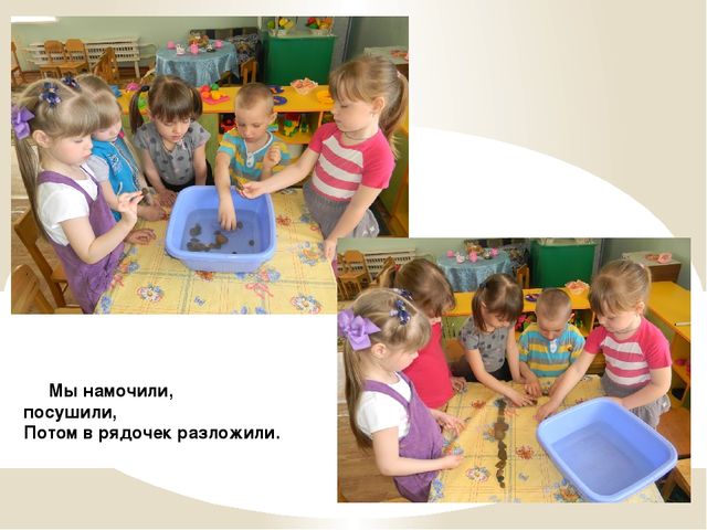 Презентация на тему "Экспериментирование в неживой природе"