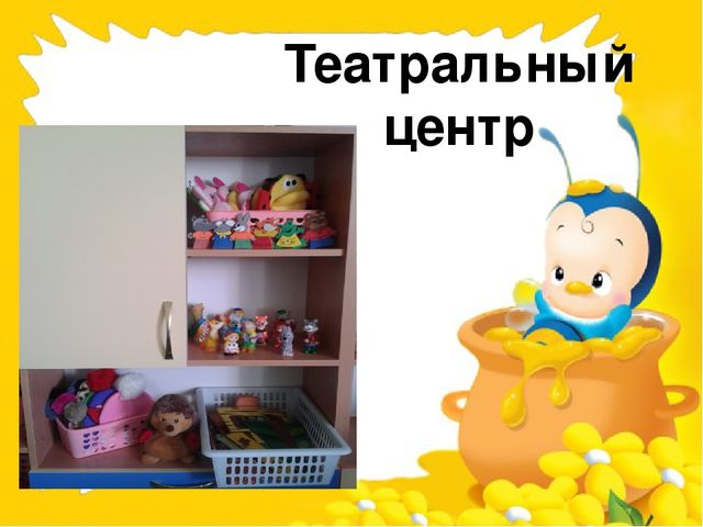 Презентация "художественно-эстетическое развитие детей"