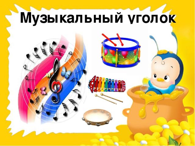 Презентация "художественно-эстетическое развитие детей"