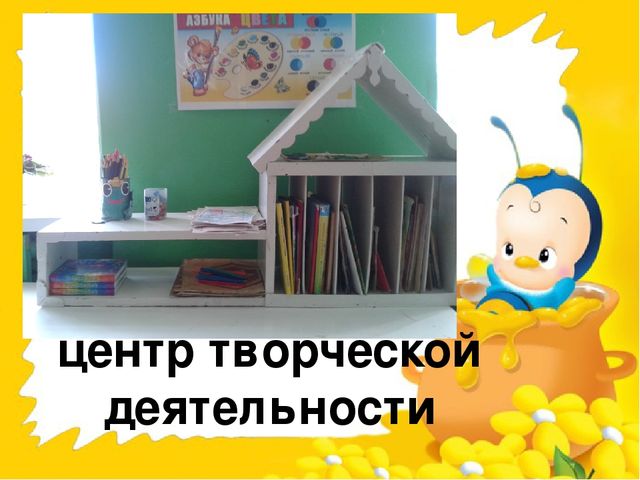 Презентация "художественно-эстетическое развитие детей"