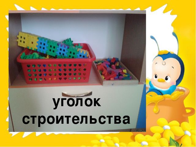 Презентация "художественно-эстетическое развитие детей"