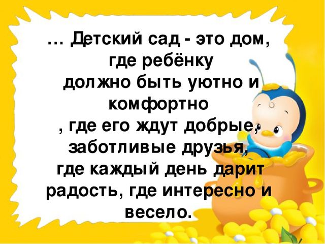 Презентация "художественно-эстетическое развитие детей"