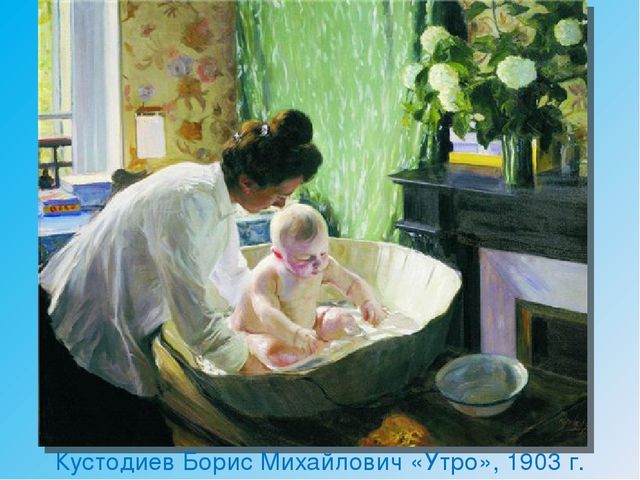 Презентация к Дню Матери